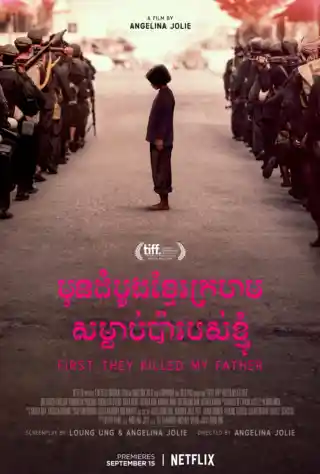 First They Killed My Father (2017) Poster