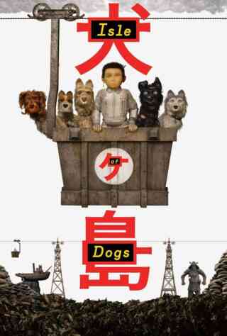 Isle of Dogs (2018) Poster