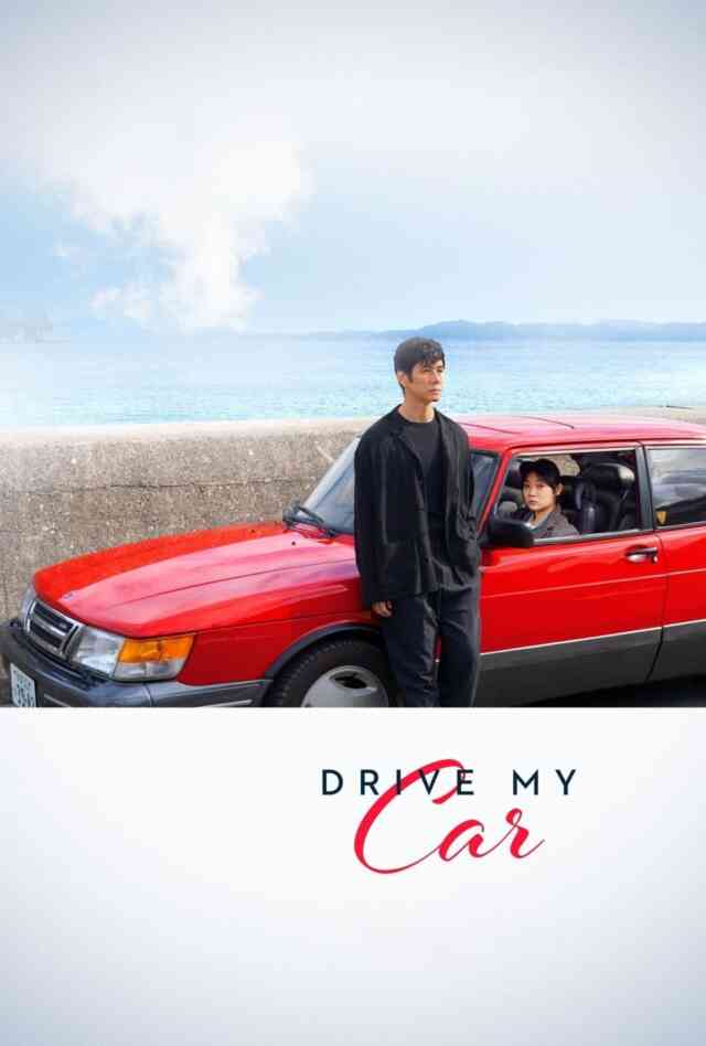 Drive My Car (2021) Poster